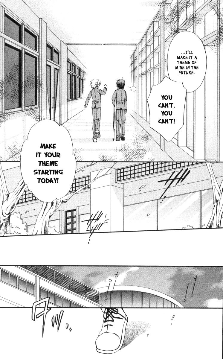 Spiral: Suiri no Kizuna Chapter 59 page 25 - Chapter 59: The Weirdness of Them Being Here