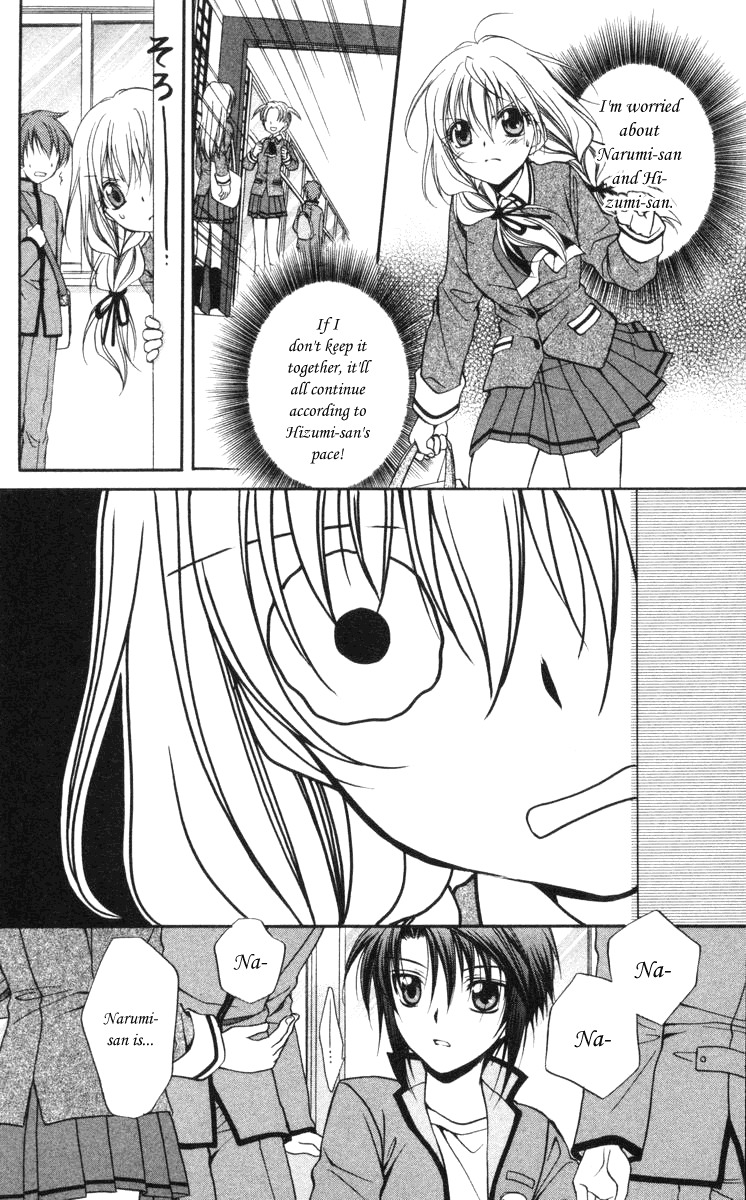 Spiral: Suiri no Kizuna Chapter 59 page 26 - Chapter 59: The Weirdness of Them Being Here