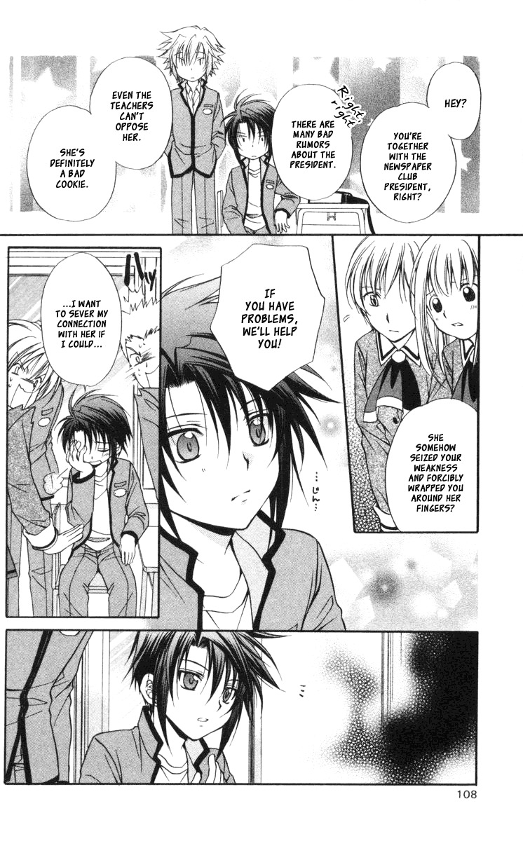 Spiral: Suiri no Kizuna Chapter 59 page 28 - Chapter 59: The Weirdness of Them Being Here