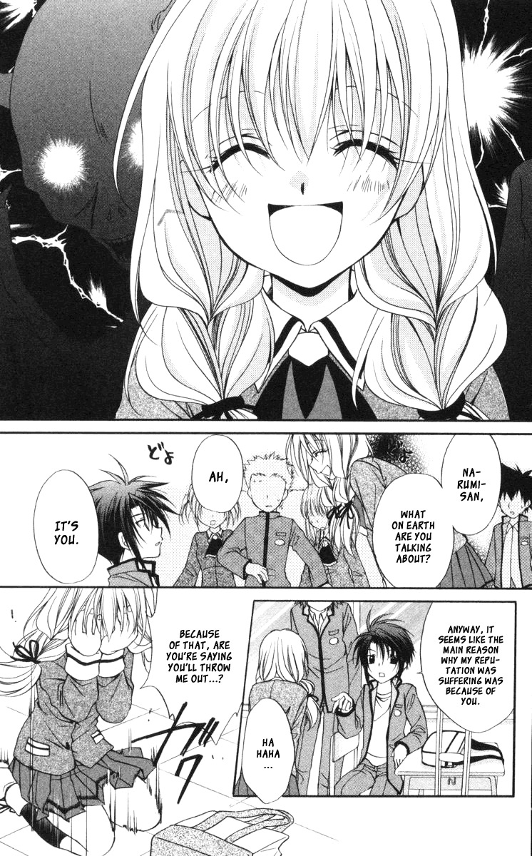 Spiral: Suiri no Kizuna Chapter 59 page 29 - Chapter 59: The Weirdness of Them Being Here