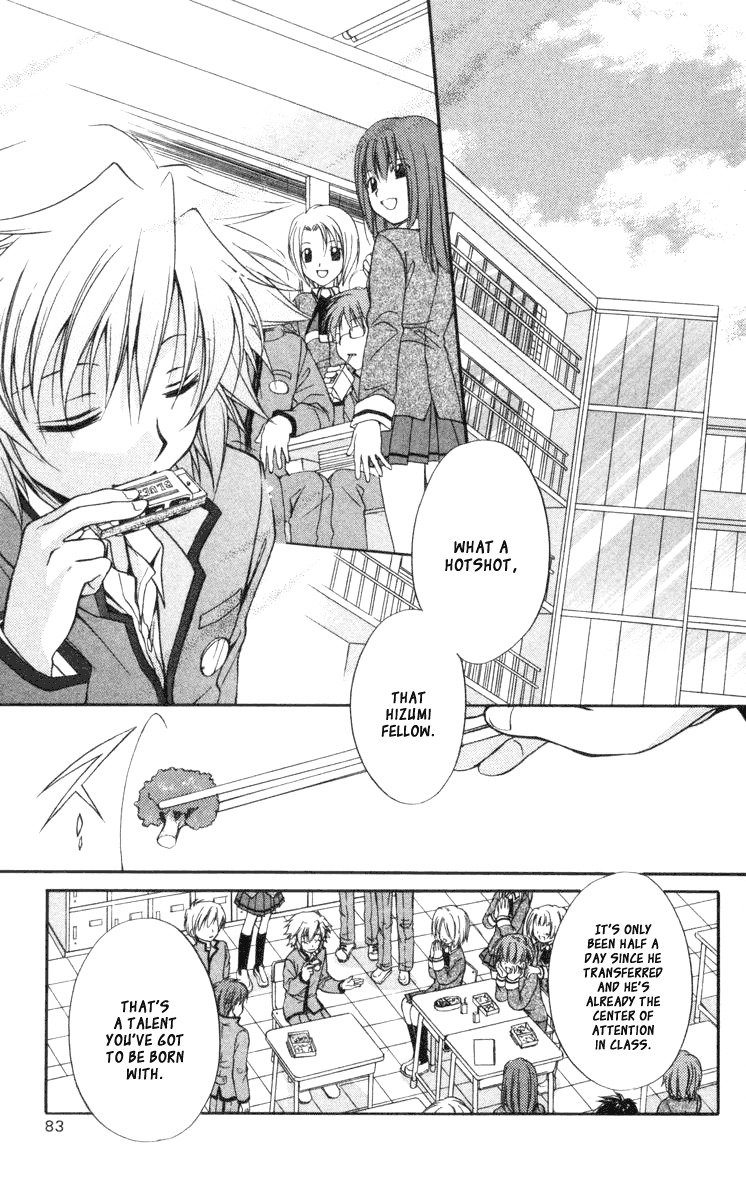 Spiral: Suiri no Kizuna Chapter 59 page 3 - Chapter 59: The Weirdness of Them Being Here