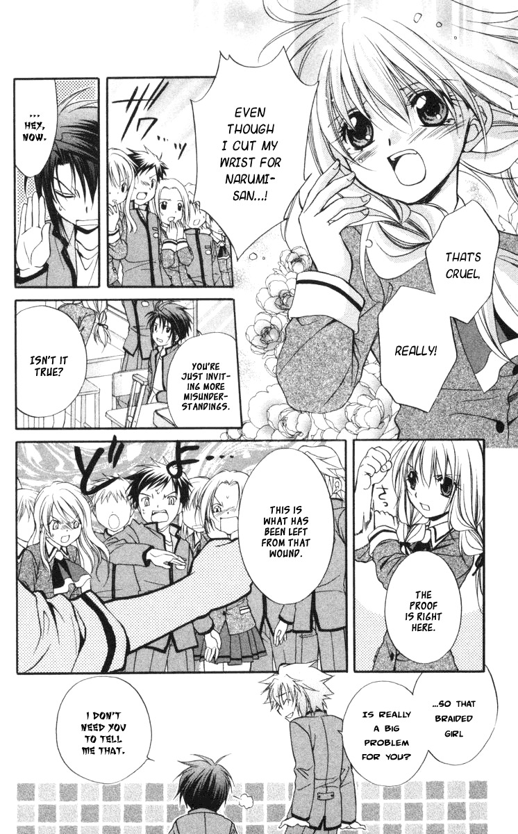 Spiral: Suiri no Kizuna Chapter 59 page 30 - Chapter 59: The Weirdness of Them Being Here