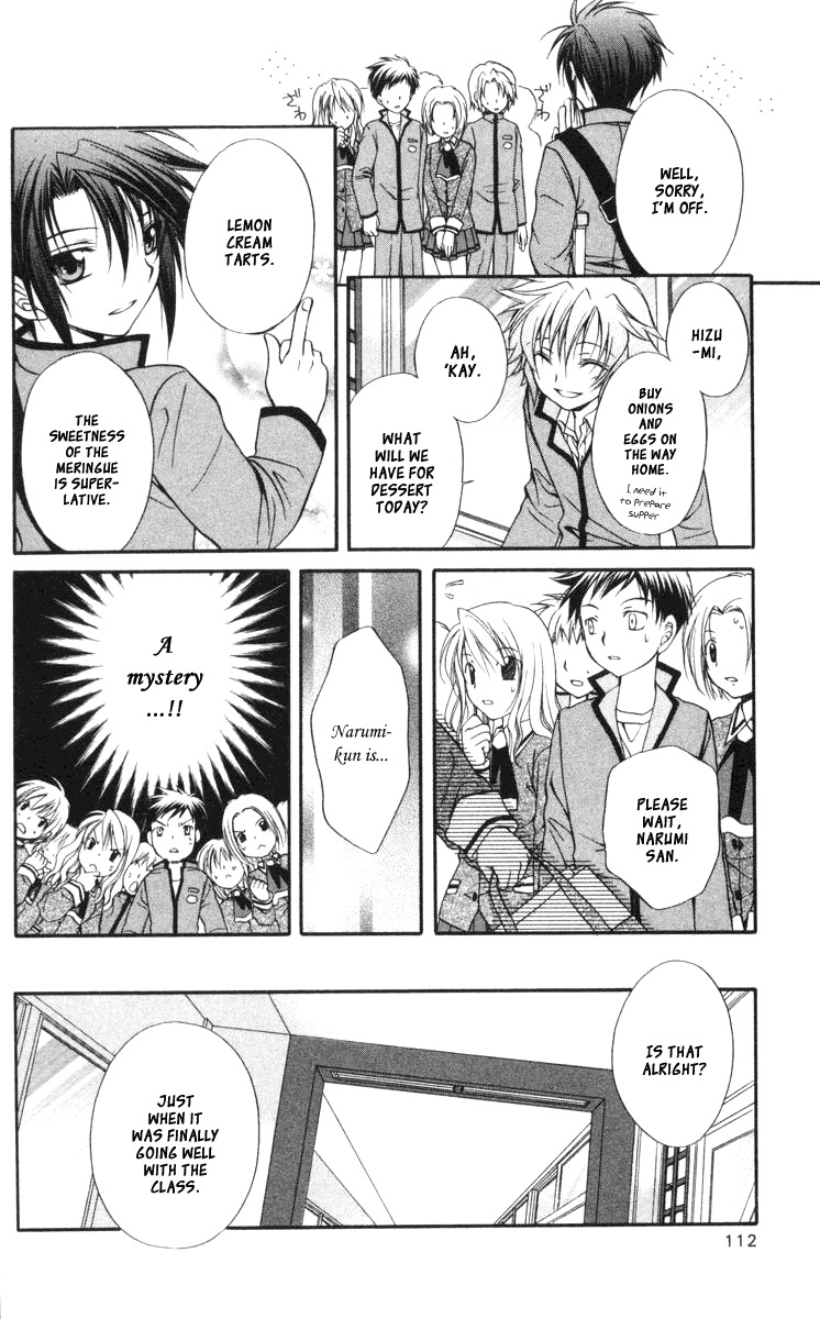 Spiral: Suiri no Kizuna Chapter 59 page 32 - Chapter 59: The Weirdness of Them Being Here