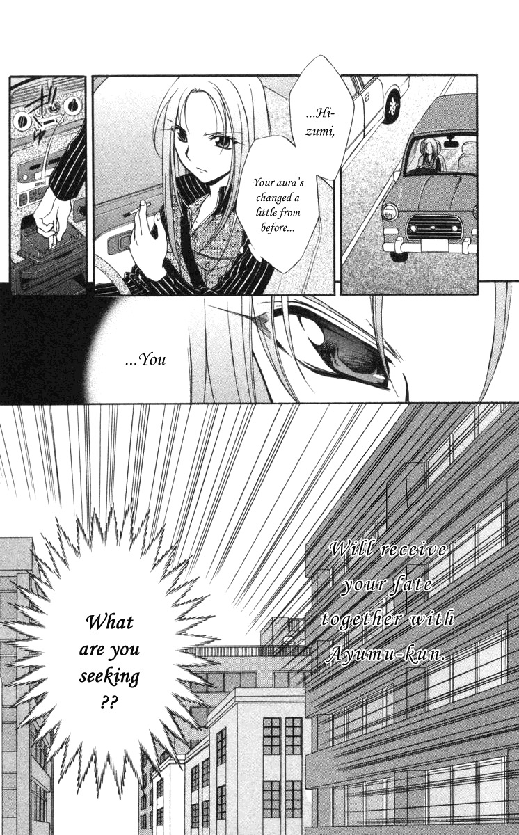 Spiral: Suiri no Kizuna Chapter 59 page 34 - Chapter 59: The Weirdness of Them Being Here