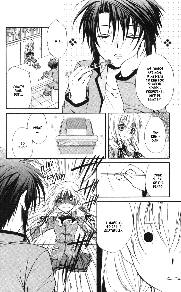 Spiral: Suiri no Kizuna Chapter 59 page 4 - Chapter 59: The Weirdness of Them Being Here