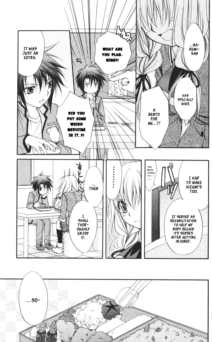 Spiral: Suiri no Kizuna Chapter 59 page 5 - Chapter 59: The Weirdness of Them Being Here