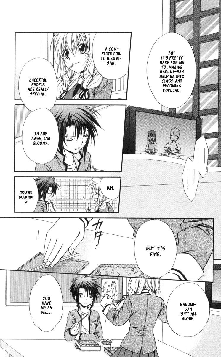 Spiral: Suiri no Kizuna Chapter 59 page 7 - Chapter 59: The Weirdness of Them Being Here