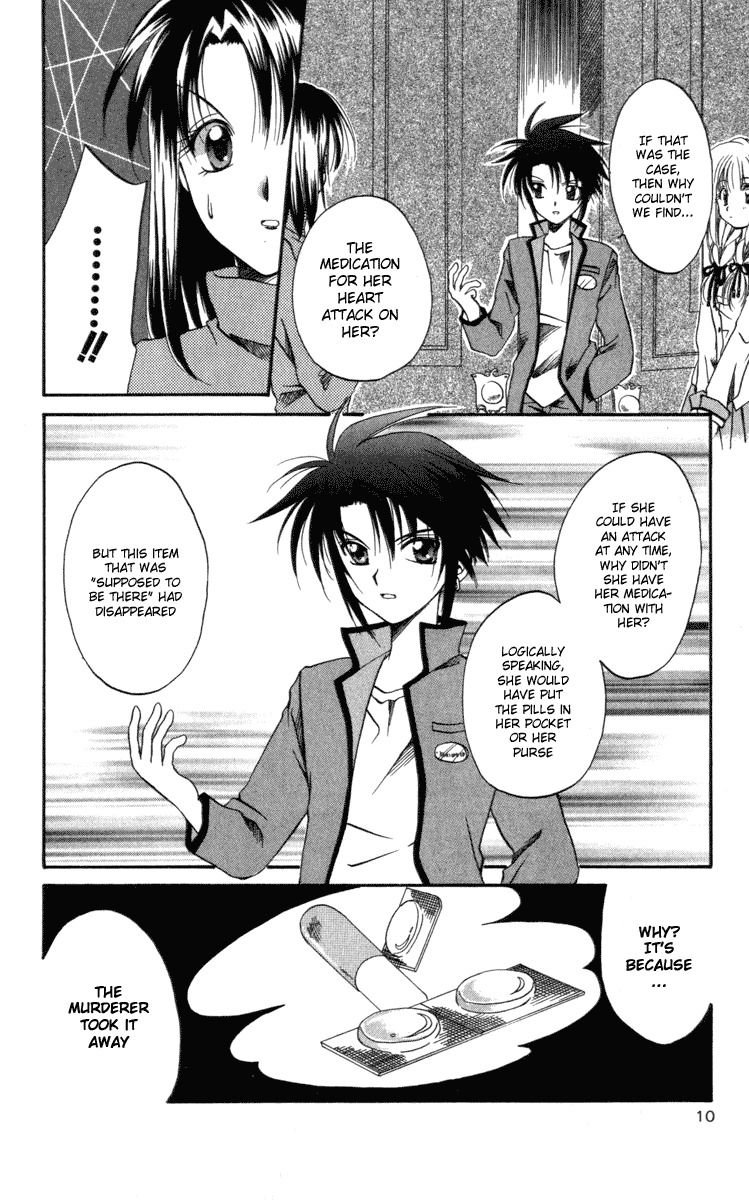 Spiral: Suiri no Kizuna Chapter 6 page 10 - Chapter 6: The Room with the Special Lock (part 3)