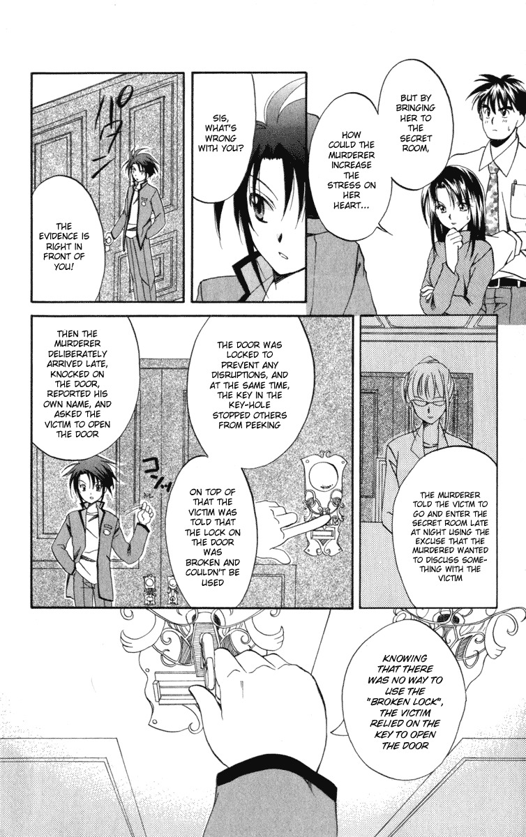 Spiral: Suiri no Kizuna Chapter 6 page 12 - Chapter 6: The Room with the Special Lock (part 3)