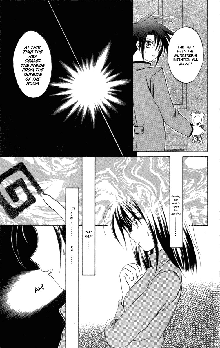 Spiral: Suiri no Kizuna Chapter 6 page 13 - Chapter 6: The Room with the Special Lock (part 3)