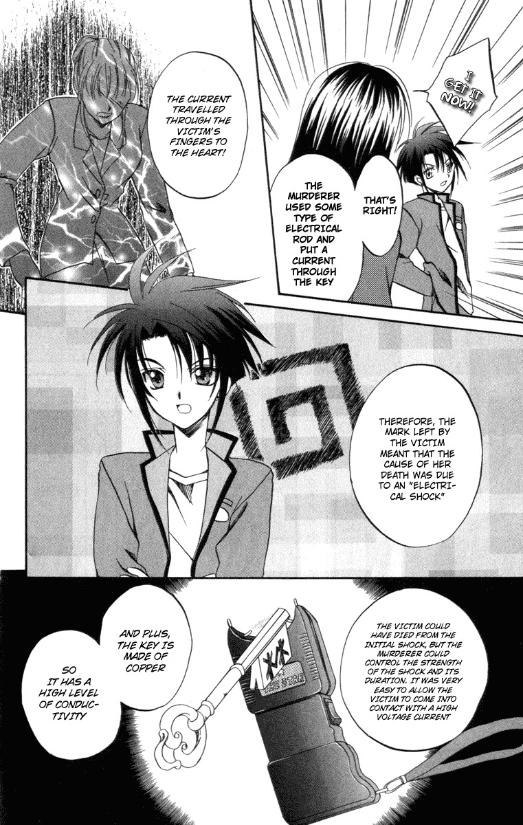 Spiral: Suiri no Kizuna Chapter 6 page 14 - Chapter 6: The Room with the Special Lock (part 3)