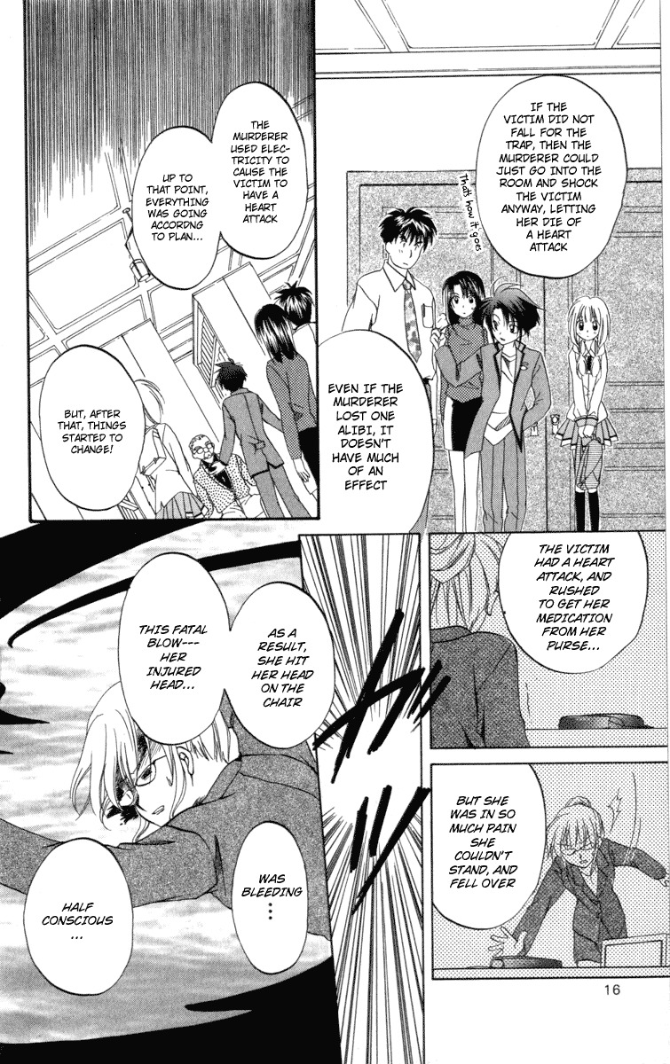 Spiral: Suiri no Kizuna Chapter 6 page 16 - Chapter 6: The Room with the Special Lock (part 3)