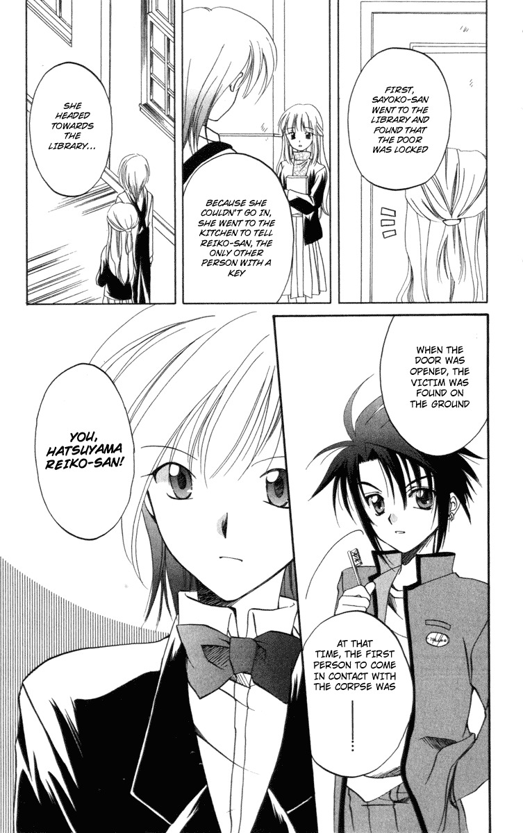 Spiral: Suiri no Kizuna Chapter 6 page 19 - Chapter 6: The Room with the Special Lock (part 3)