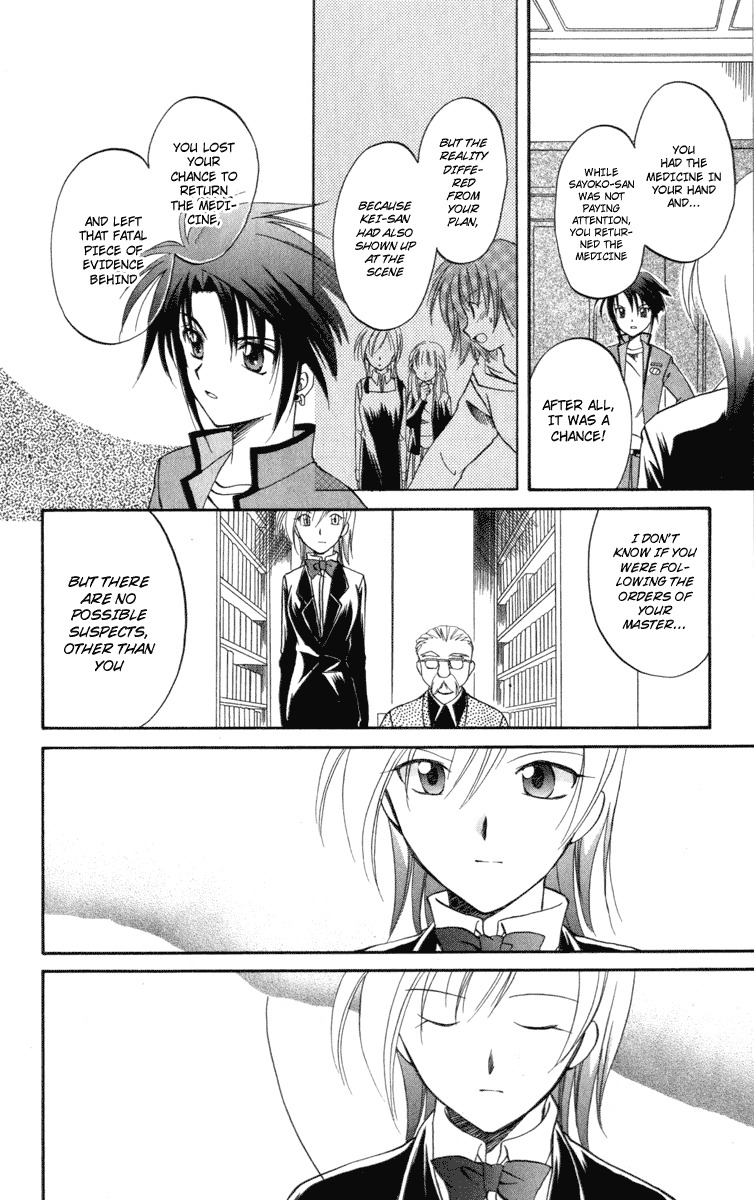 Spiral: Suiri no Kizuna Chapter 6 page 20 - Chapter 6: The Room with the Special Lock (part 3)