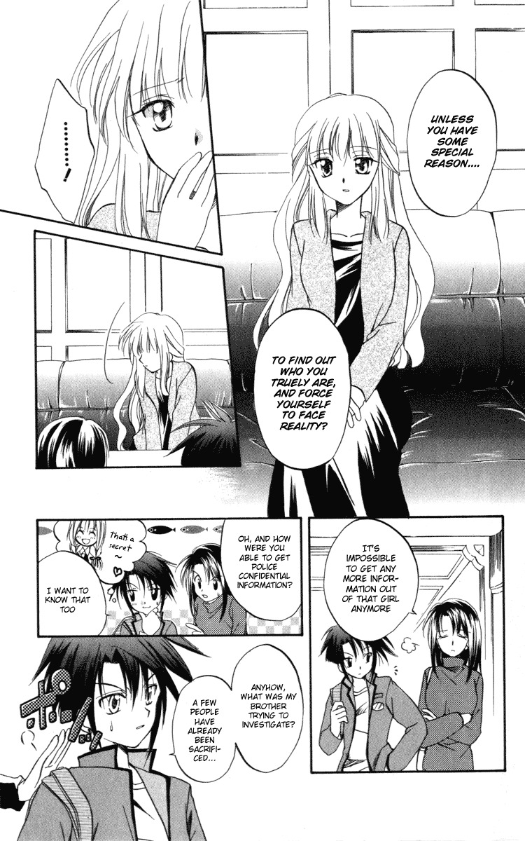 Spiral: Suiri no Kizuna Chapter 6 page 29 - Chapter 6: The Room with the Special Lock (part 3)