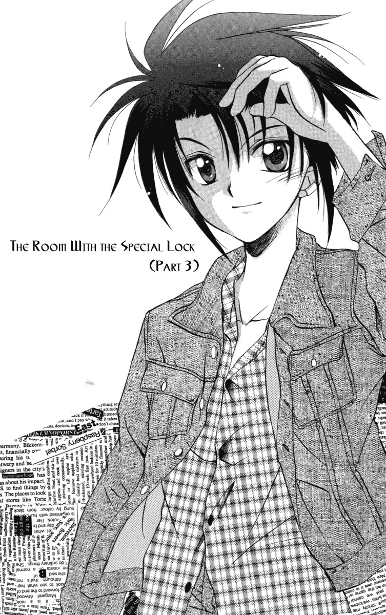 Spiral: Suiri no Kizuna Chapter 6 page 7 - Chapter 6: The Room with the Special Lock (part 3)