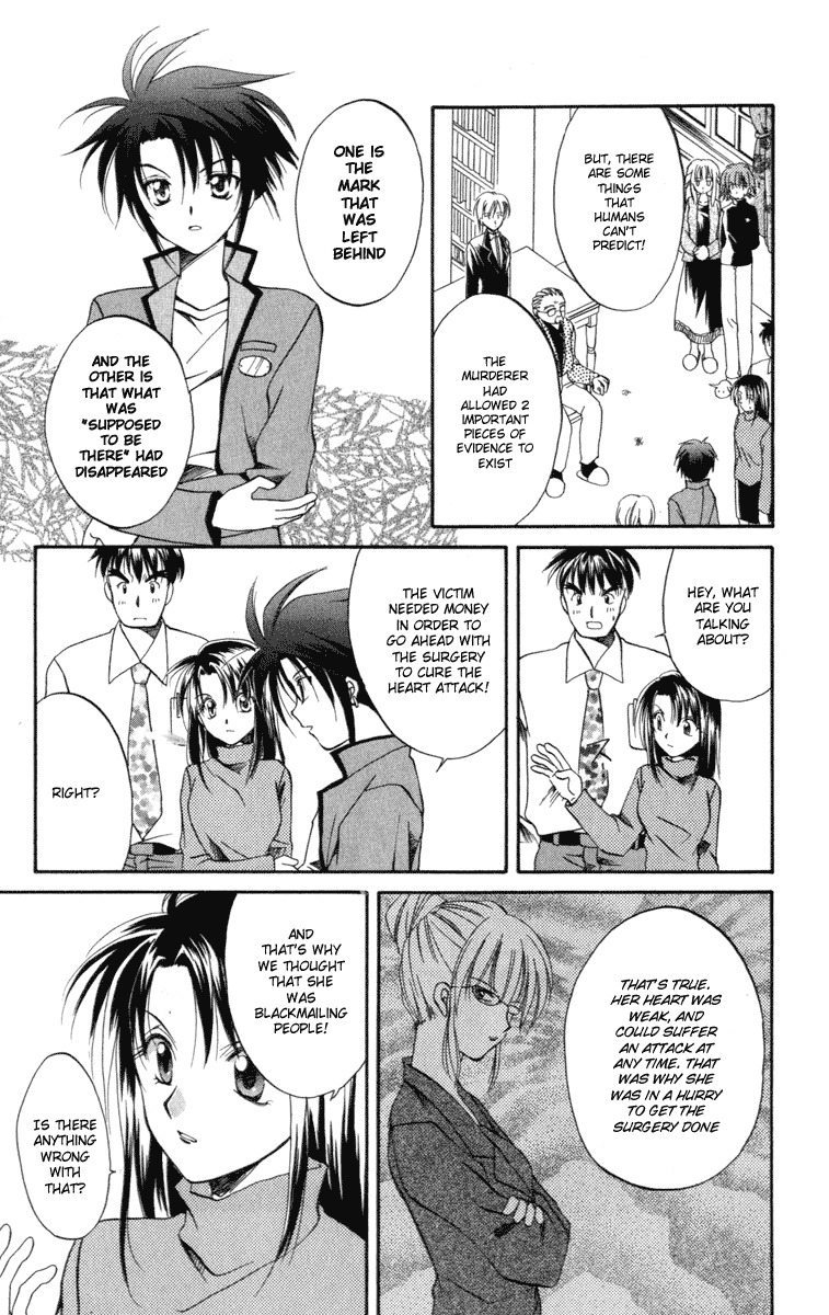 Spiral: Suiri no Kizuna Chapter 6 page 9 - Chapter 6: The Room with the Special Lock (part 3)