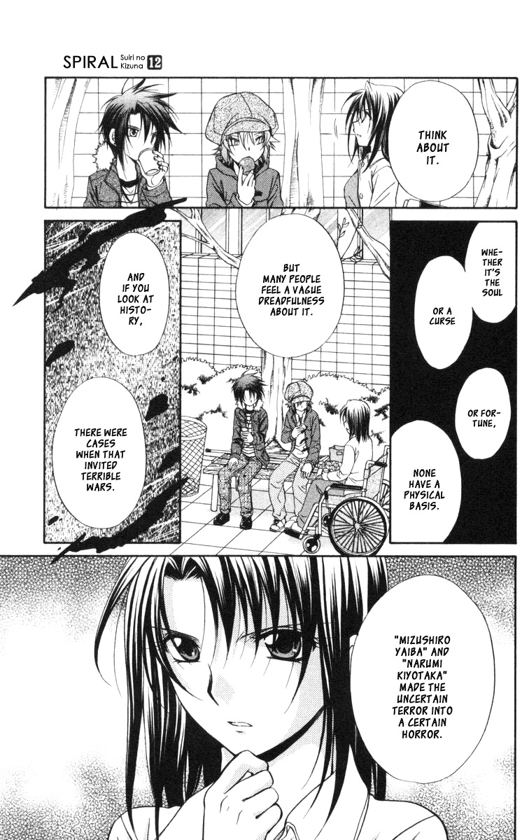 Spiral: Suiri no Kizuna Chapter 60 page 10 - Chapter 60: And What I Was Afraid of Became Worse