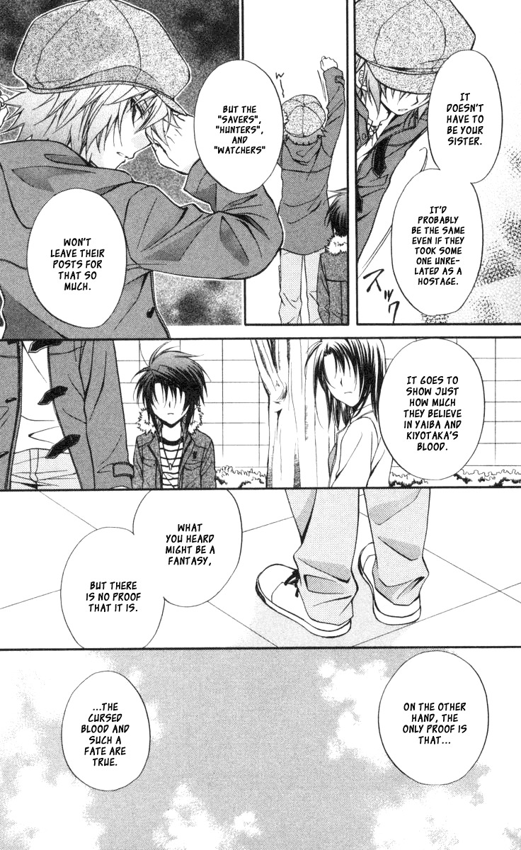 Spiral: Suiri no Kizuna Chapter 60 page 13 - Chapter 60: And What I Was Afraid of Became Worse