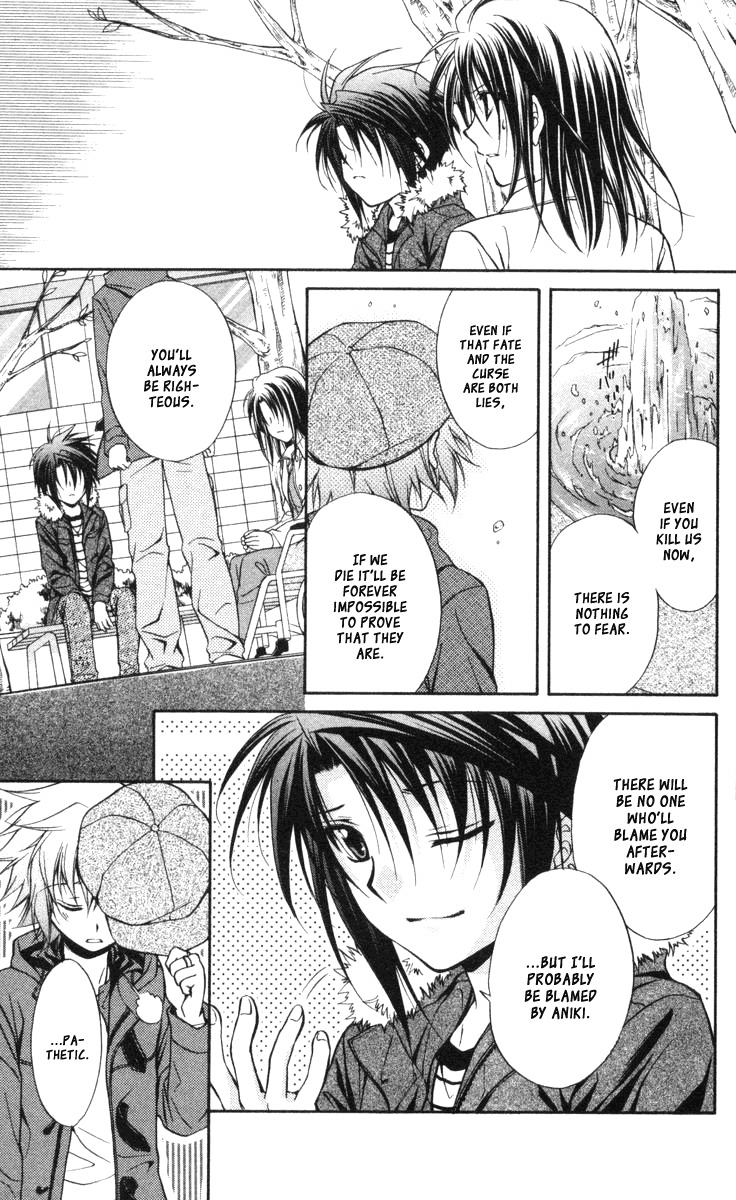 Spiral: Suiri no Kizuna Chapter 60 page 16 - Chapter 60: And What I Was Afraid of Became Worse