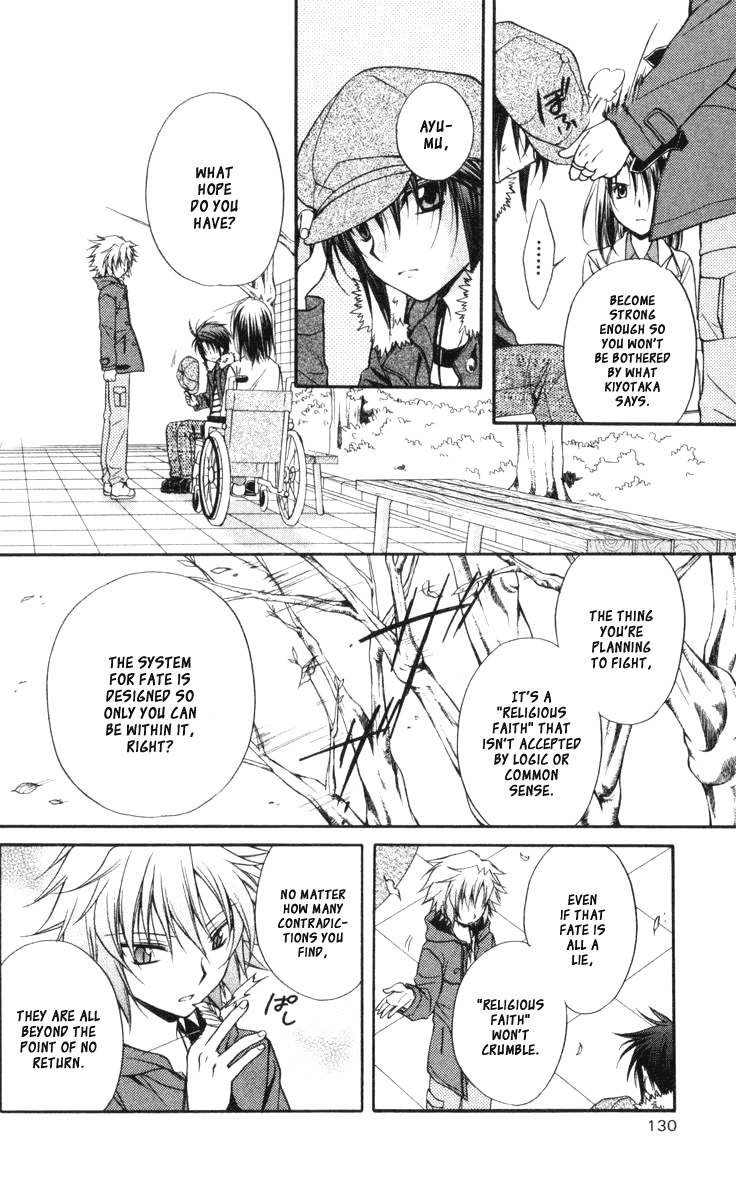 Spiral: Suiri no Kizuna Chapter 60 page 17 - Chapter 60: And What I Was Afraid of Became Worse