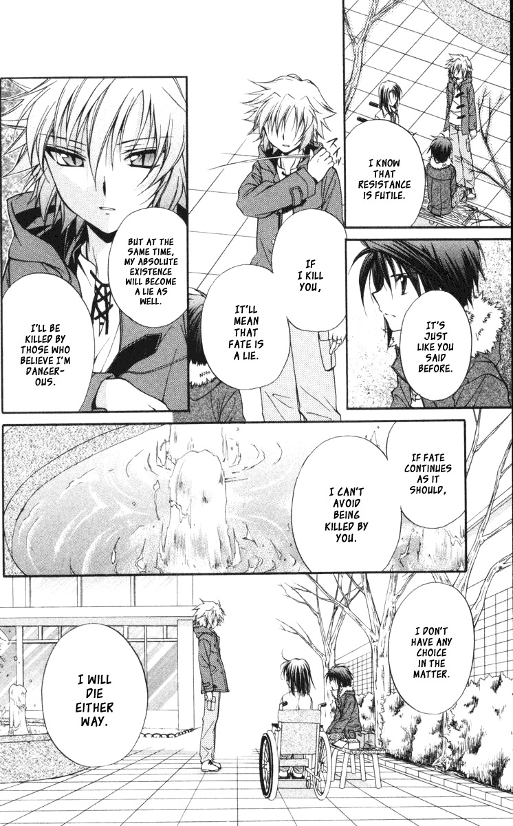 Spiral: Suiri no Kizuna Chapter 60 page 19 - Chapter 60: And What I Was Afraid of Became Worse
