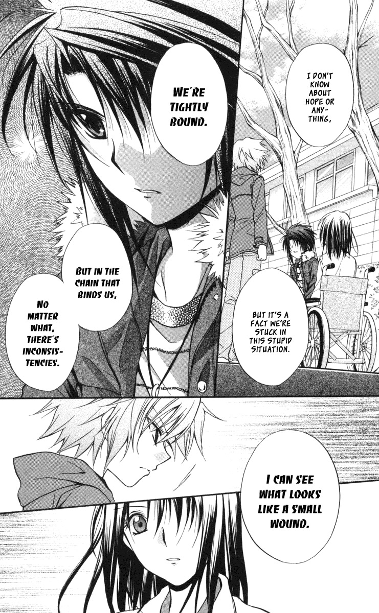 Spiral: Suiri no Kizuna Chapter 60 page 21 - Chapter 60: And What I Was Afraid of Became Worse