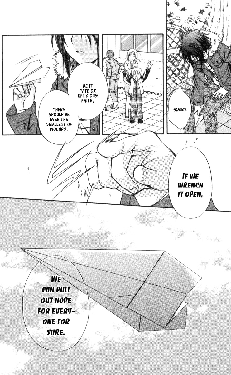 Spiral: Suiri no Kizuna Chapter 60 page 23 - Chapter 60: And What I Was Afraid of Became Worse