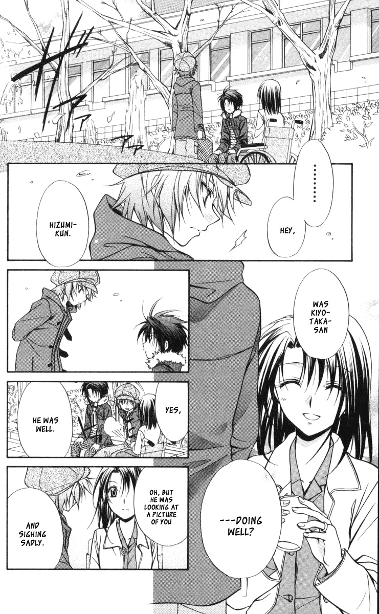 Spiral: Suiri no Kizuna Chapter 60 page 25 - Chapter 60: And What I Was Afraid of Became Worse