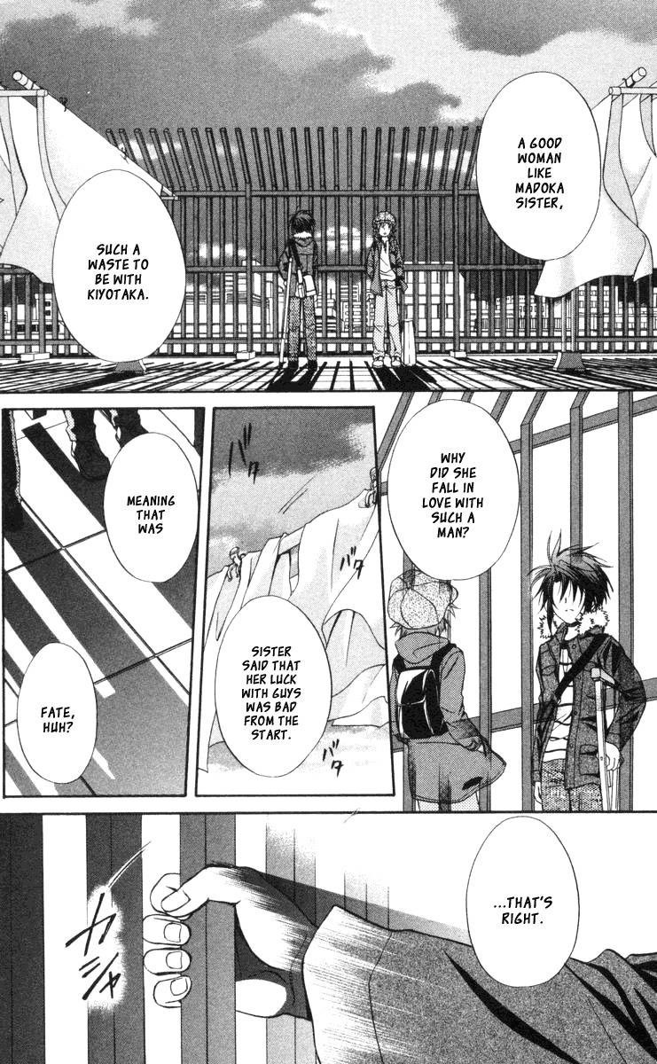 Spiral: Suiri no Kizuna Chapter 60 page 27 - Chapter 60: And What I Was Afraid of Became Worse