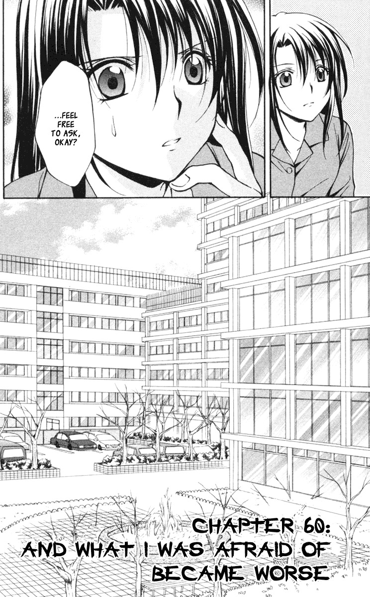 Spiral: Suiri no Kizuna Chapter 60 page 3 - Chapter 60: And What I Was Afraid of Became Worse