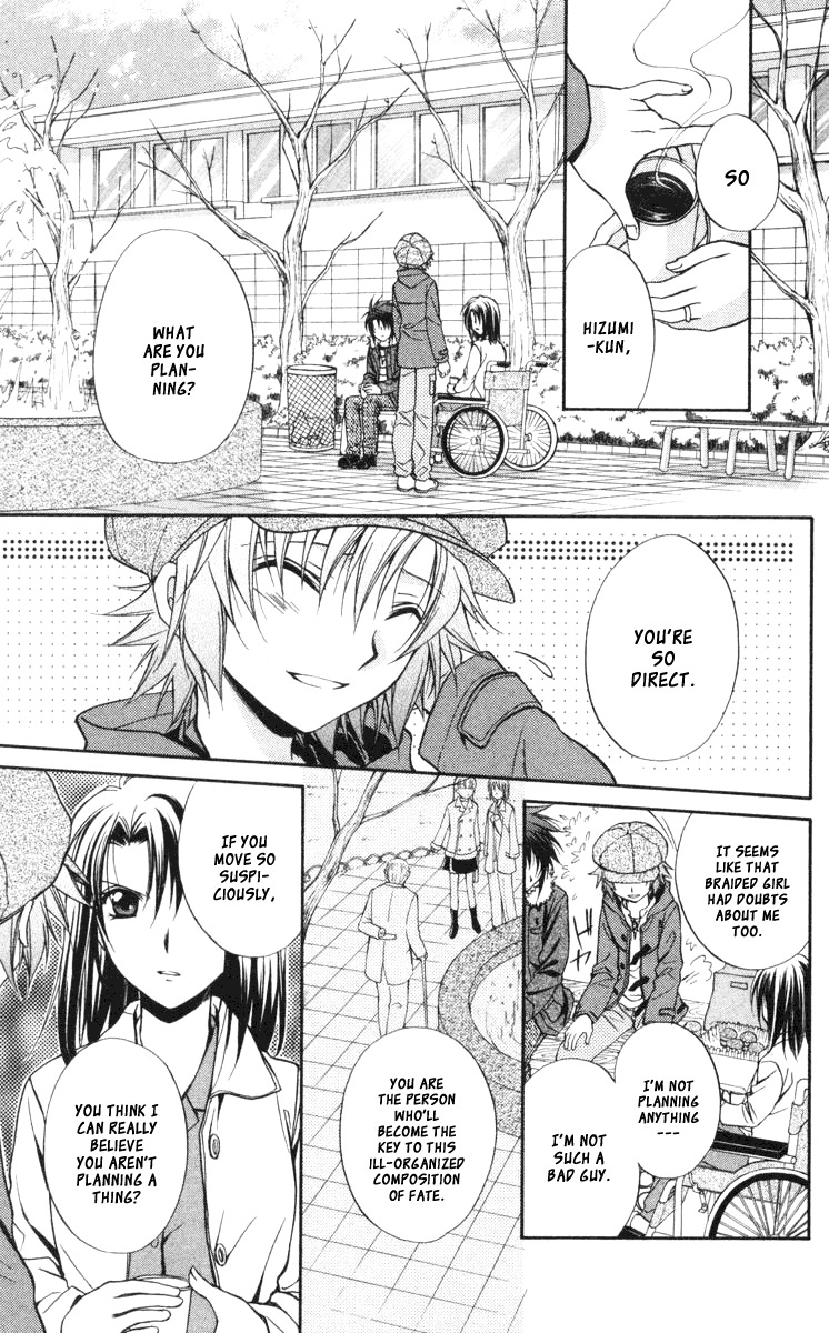 Spiral: Suiri no Kizuna Chapter 60 page 6 - Chapter 60: And What I Was Afraid of Became Worse