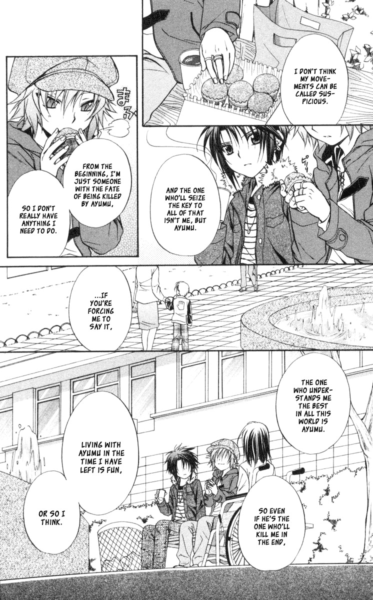 Spiral: Suiri no Kizuna Chapter 60 page 7 - Chapter 60: And What I Was Afraid of Became Worse