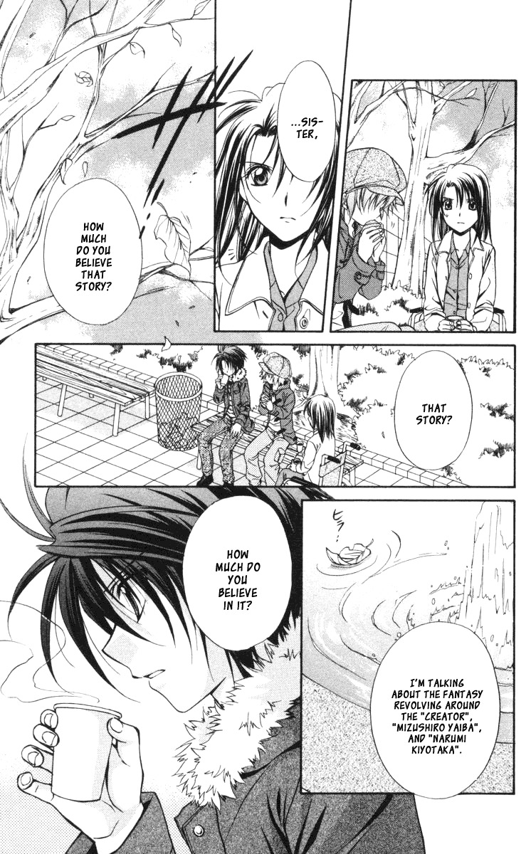 Spiral: Suiri no Kizuna Chapter 60 page 8 - Chapter 60: And What I Was Afraid of Became Worse