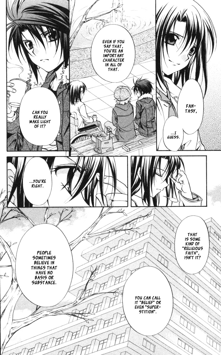 Spiral: Suiri no Kizuna Chapter 60 page 9 - Chapter 60: And What I Was Afraid of Became Worse