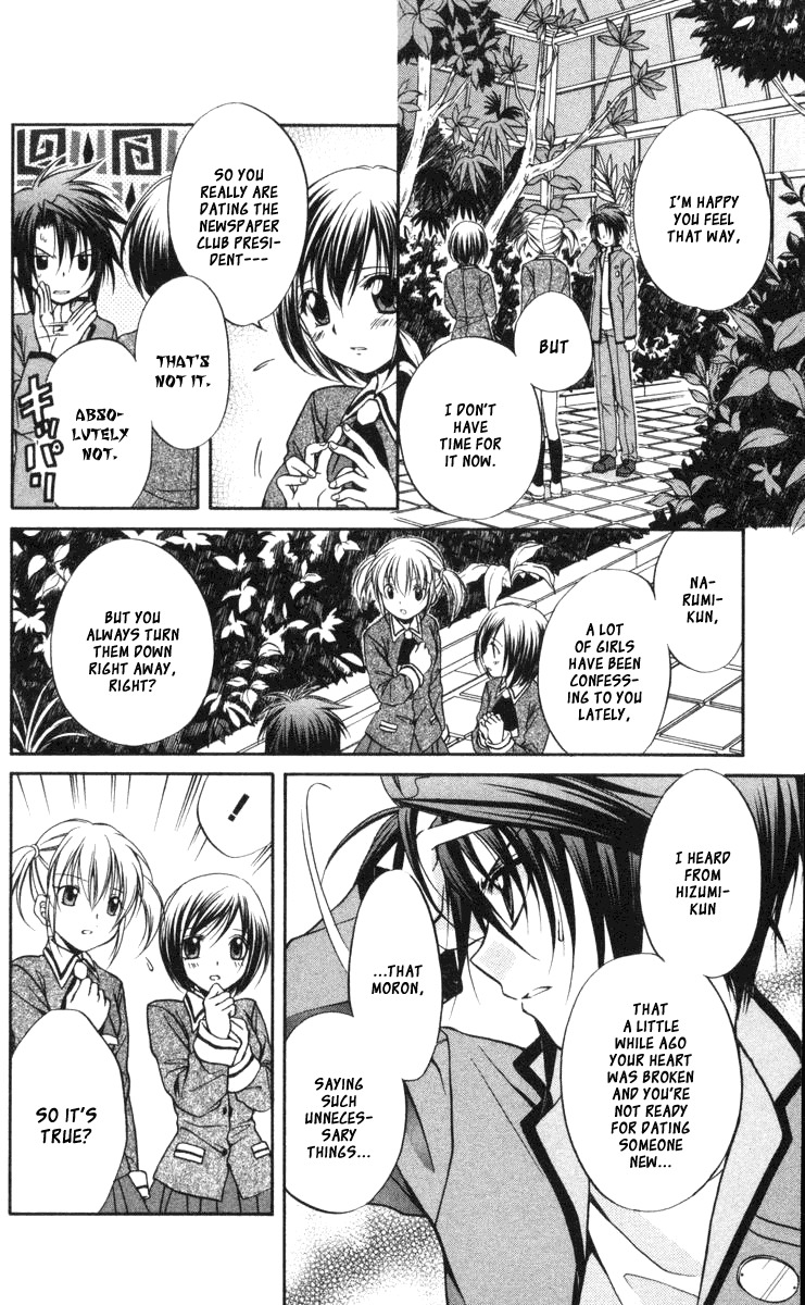Spiral: Suiri no Kizuna Chapter 61 page 11 - Chapter 61: Walking Beneath the Days