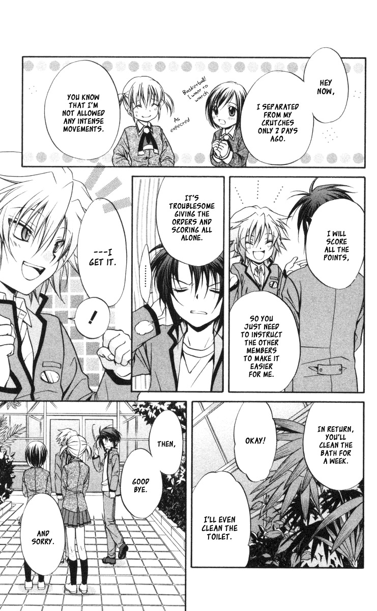 Spiral: Suiri no Kizuna Chapter 61 page 14 - Chapter 61: Walking Beneath the Days