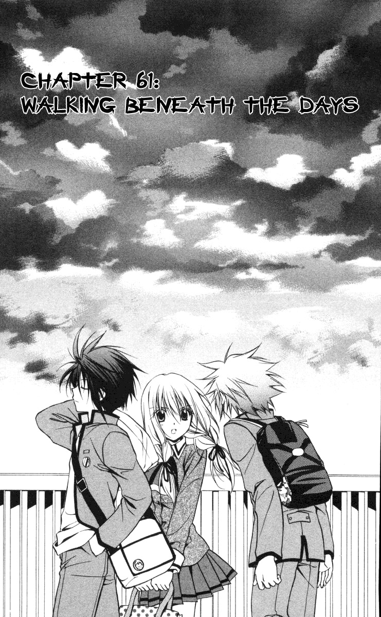 Spiral: Suiri no Kizuna Chapter 61 page 2 - Chapter 61: Walking Beneath the Days