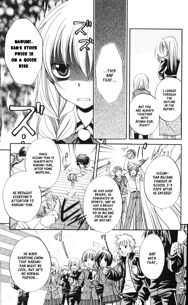 Spiral: Suiri no Kizuna Chapter 61 page 21 - Chapter 61: Walking Beneath the Days