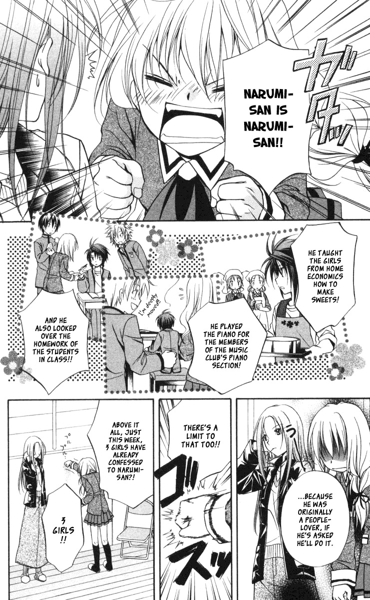 Spiral: Suiri no Kizuna Chapter 61 page 22 - Chapter 61: Walking Beneath the Days