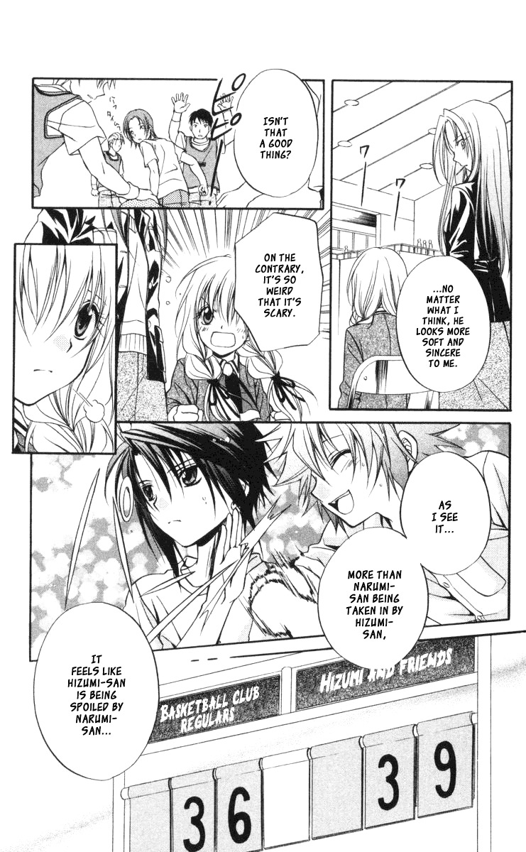 Spiral: Suiri no Kizuna Chapter 61 page 25 - Chapter 61: Walking Beneath the Days