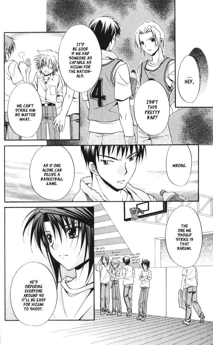 Spiral: Suiri no Kizuna Chapter 61 page 26 - Chapter 61: Walking Beneath the Days