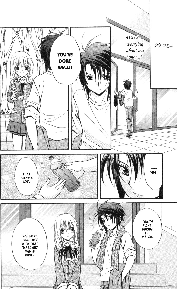Spiral: Suiri no Kizuna Chapter 61 page 32 - Chapter 61: Walking Beneath the Days
