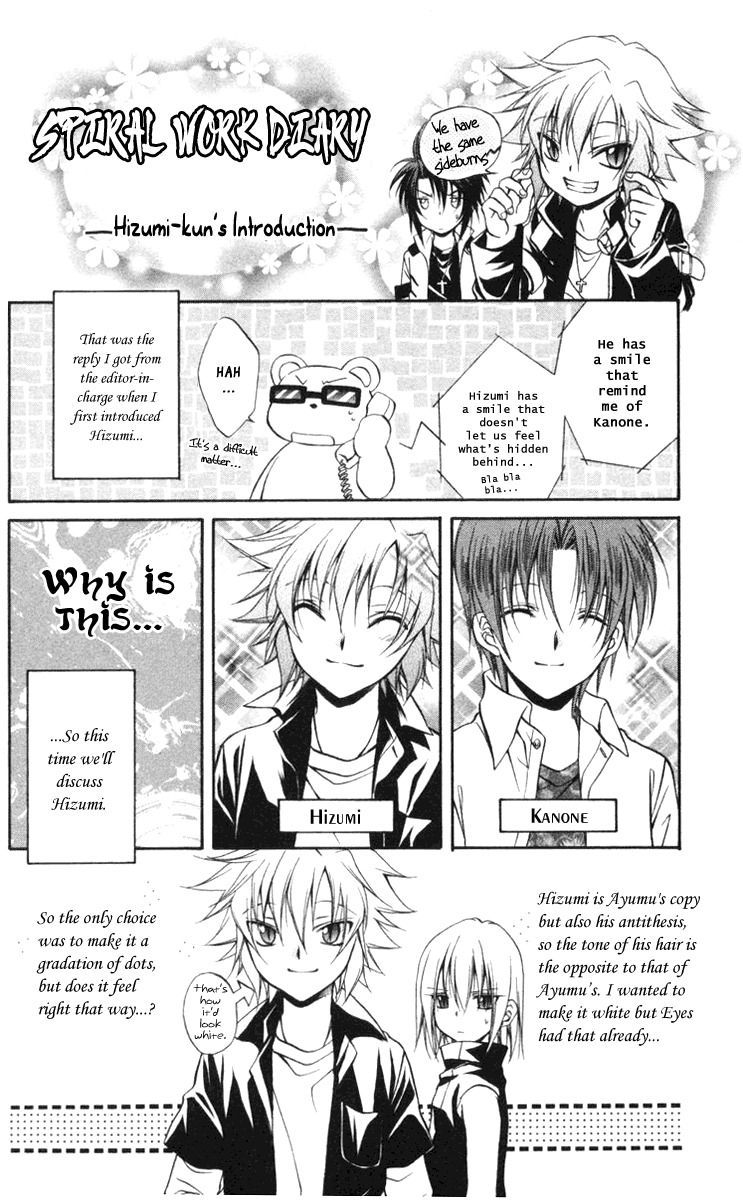 Spiral: Suiri no Kizuna Chapter 61 page 43 - Chapter 61: Walking Beneath the Days