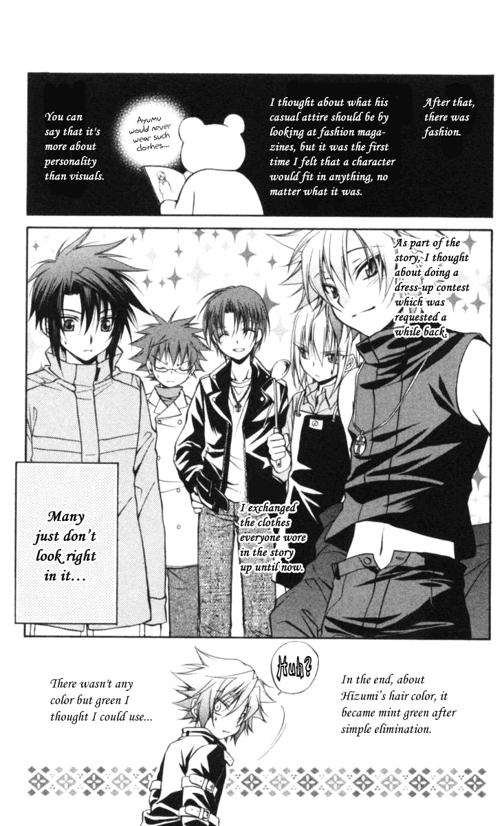 Spiral: Suiri no Kizuna Chapter 61 page 44 - Chapter 61: Walking Beneath the Days