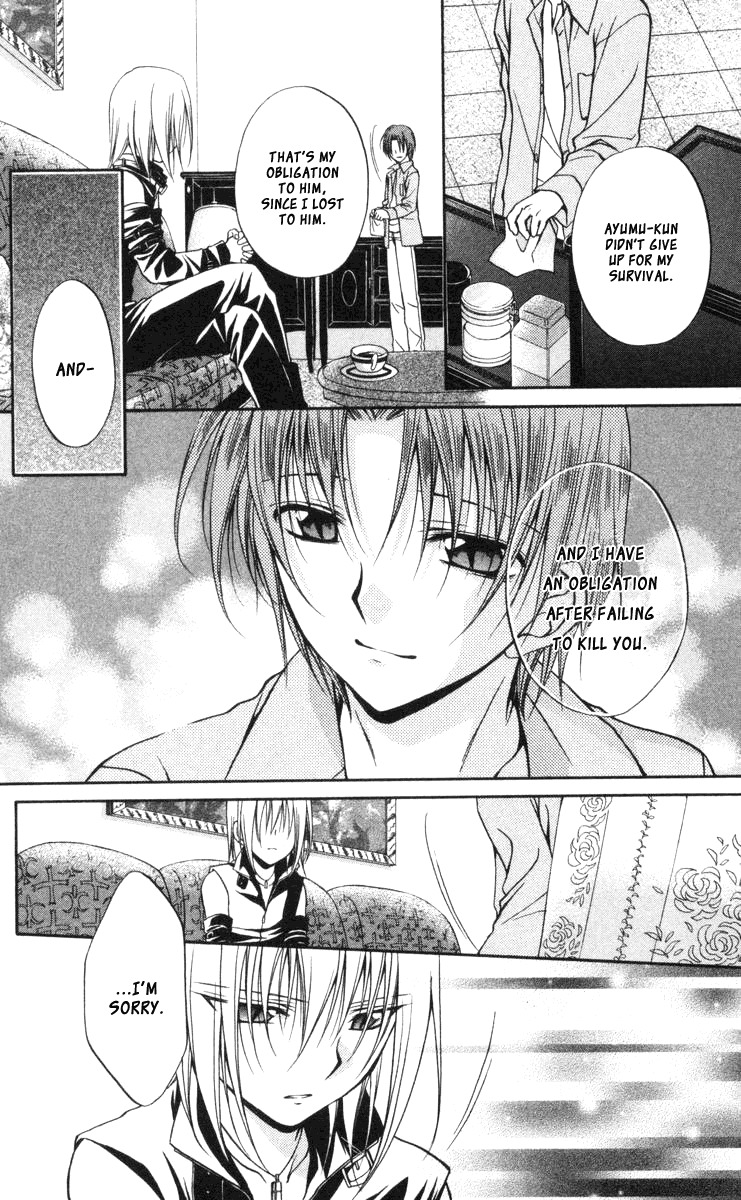 Spiral: Suiri no Kizuna Chapter 61 page 7 - Chapter 61: Walking Beneath the Days