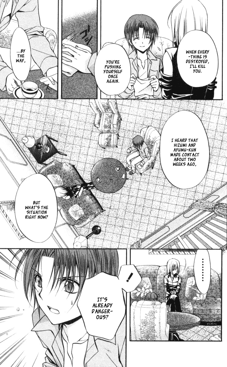 Spiral: Suiri no Kizuna Chapter 61 page 8 - Chapter 61: Walking Beneath the Days