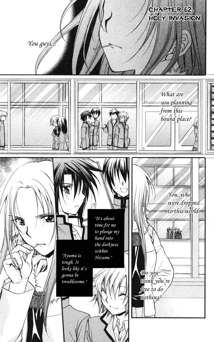 Spiral: Suiri no Kizuna Chapter 62 page 10 - Chapter 62: Holy Invasion