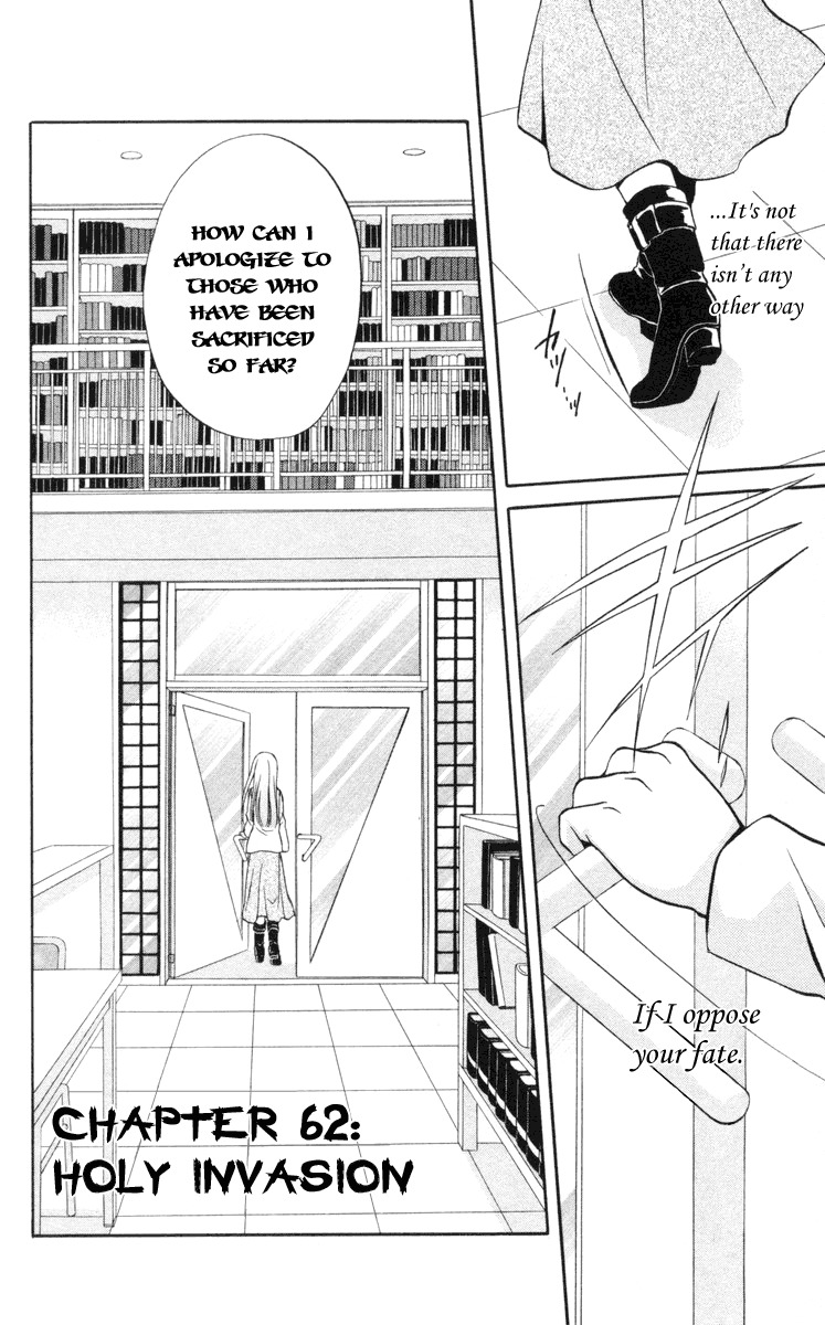 Spiral: Suiri no Kizuna Chapter 62 page 11 - Chapter 62: Holy Invasion
