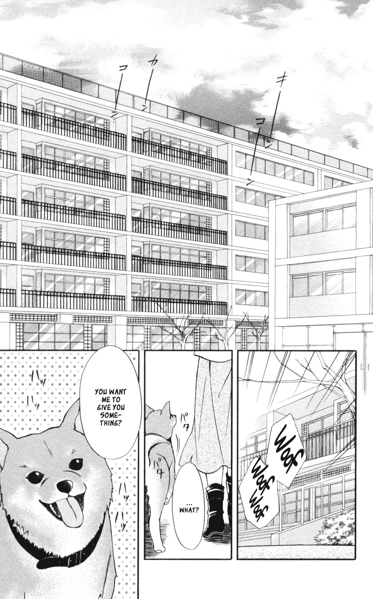 Spiral: Suiri no Kizuna Chapter 62 page 12 - Chapter 62: Holy Invasion